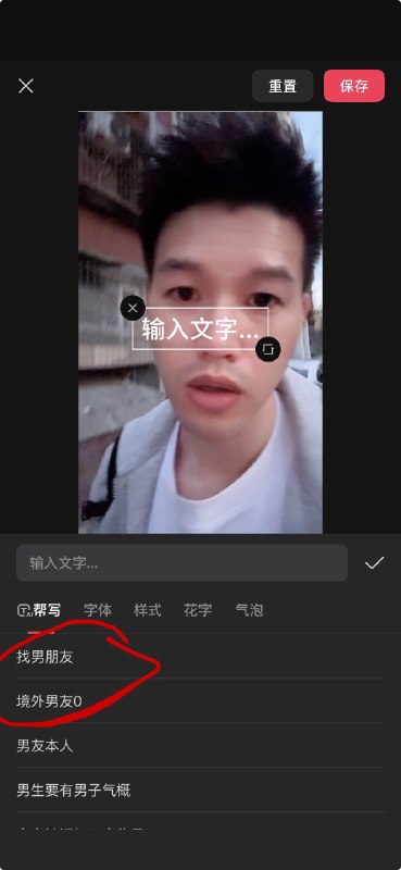 #出海运营秘籍👉@yunying23剪映，请问，你这礼貌吗…… hahhahAI幻觉已经蔓延到剪辑工具了，开始已读乱回模式