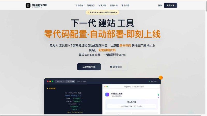 HappyShip上线7天，收入10k+，但远远没有达到我的预期本来想着种子用户群有380位用户，可能会有100位愿意付费吧，可是实际的转化率不超过5%