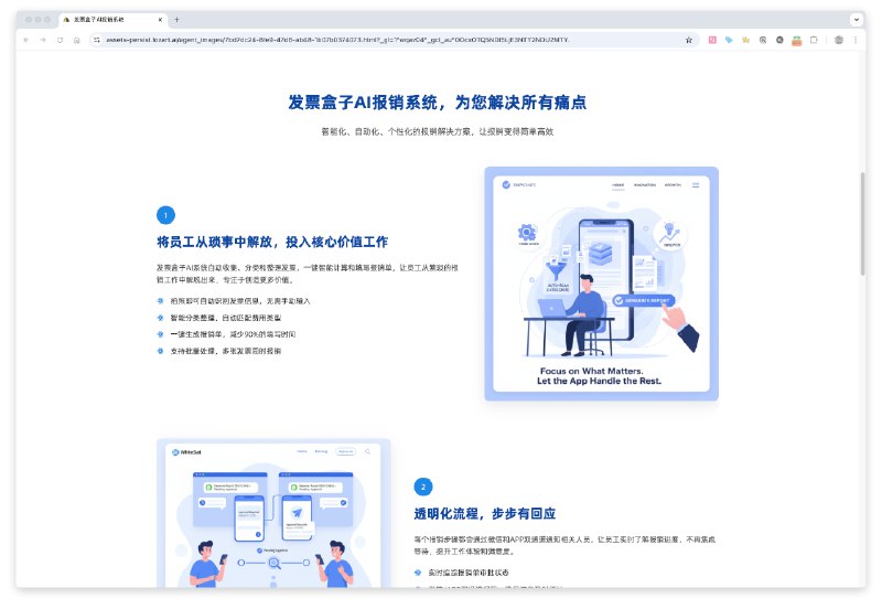 Lovart接入了nano banana，在网页设计的表现怎么样呢？试了一下