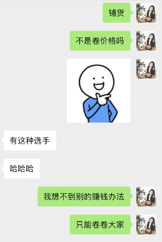 #出海运营秘籍👉@yunying23同行：2块钱你也赚？我：2块钱你不赚吗？#出海运营秘籍👉@yunying23同行：2块钱你也赚？我：2块钱你不赚吗？