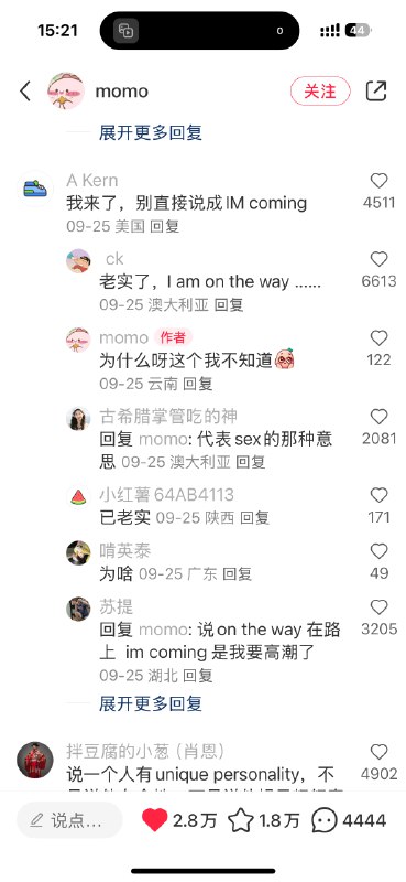 看xhs在讨论中英文差异，😅课本上真的学的一点都不日常，希望做一个能学到日常用语有实用性的App看xhs在讨论中英文差异，😅课本上真的学的一点都不日常，希望做一个能学到日常用语有实用性的App