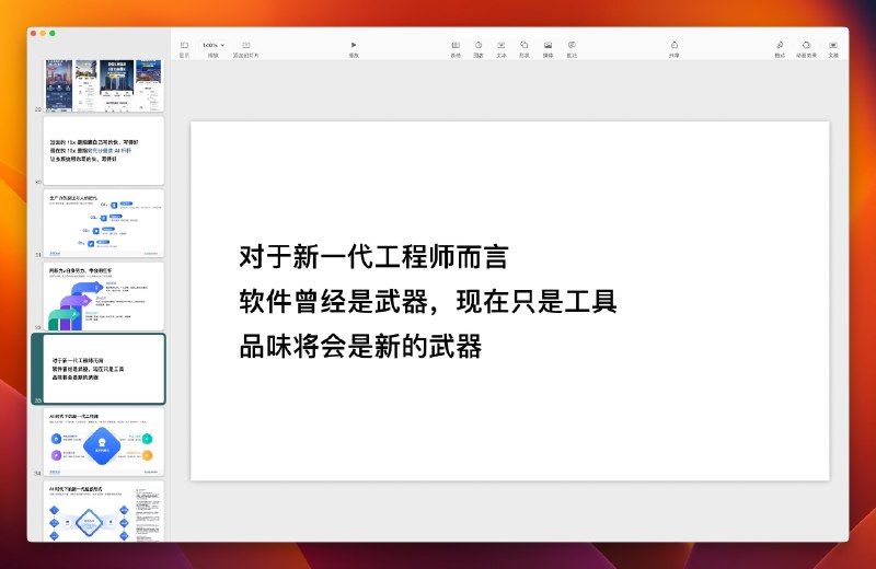 这句话的含金量越来越高