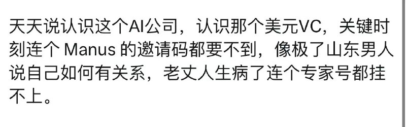 本山东人表示被que了但是我真的有码啊🤣