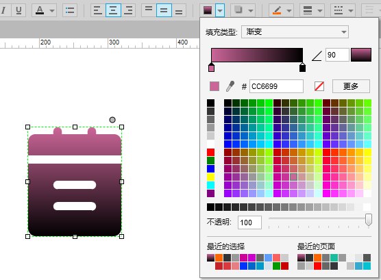 我们经常需要在原型中使用各种各样的图标，所以往往需要大量的图标素材