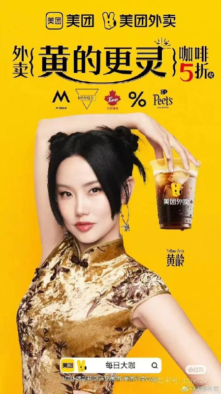 京东不好接[捂脸]（姓和名都要谐音）韩红：红的更火京东不好接[捂脸]（姓和名都要谐音）韩红：红的更火