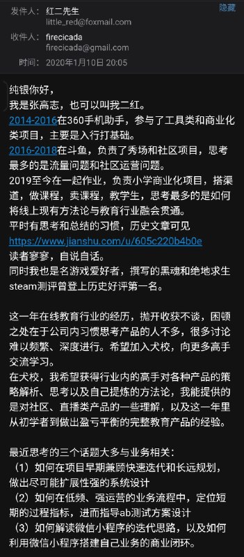 #产品知识库我就是那种爱纸上谈兵的产品经理