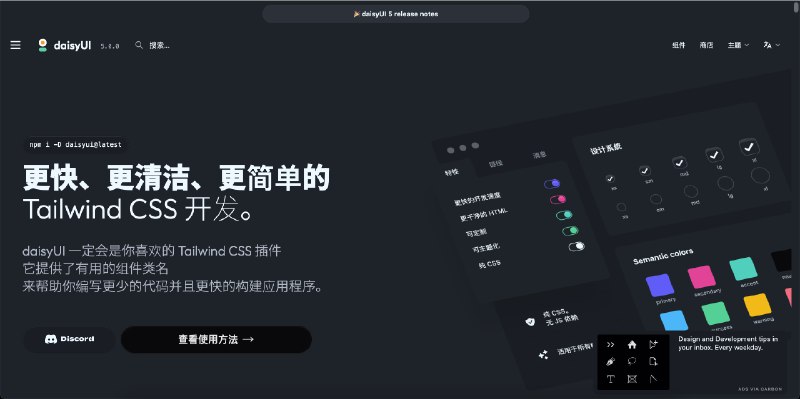 用Vue的前端、独立开发兄弟们，给你们推荐个宝贝！！ 
