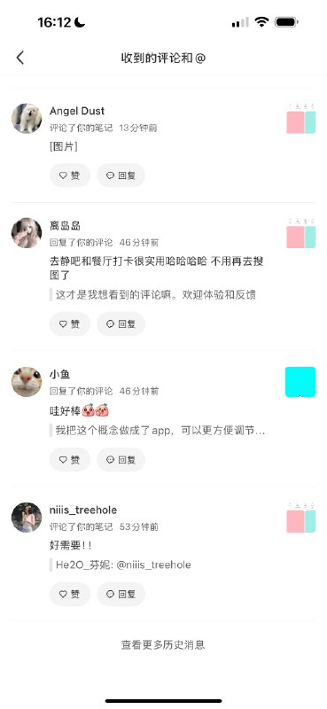 #自媒体运营频道 #@yunying23昨天发的这条推广自己产品笔记，在小红书小爆了