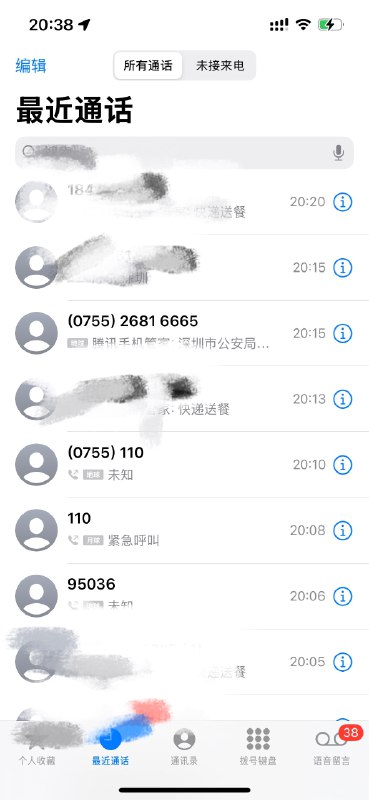 也是人生新体验了，我自己从深圳发的货，6个多小时了还没跨过 70多个公里到我自己手上
