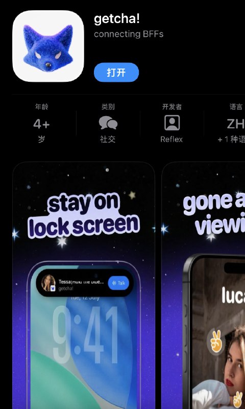 去年做的小玩具上了，潮流对讲机（手机版），跨屏幕即时播放密友发来的语音消息，目前最短链路和熟人沟通