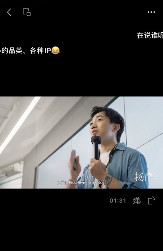 开始看王宁王宁的“Say No”和段永平的“不做什么很重要”理念不谋而合了，泡泡玛特能到今天是有道理的本分、谦逊、简单、常识，有意思一个人，一个公司，精力有限，把时间花在对的地方，要对各种事情经常“Say No”，不做什么很重要开始看王宁王宁的“Say No”和段永平的“不做什么很重要”理念不谋而合了，泡泡玛特能到今天是有道理的本分、谦逊、简单、常识，有意思一个人，一个公司，精力有限，把时间花在对的地方，要对各种事情经常“Say No”，不做什么很重要