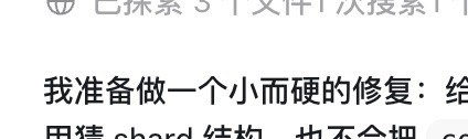codex你自己看看你在说什么