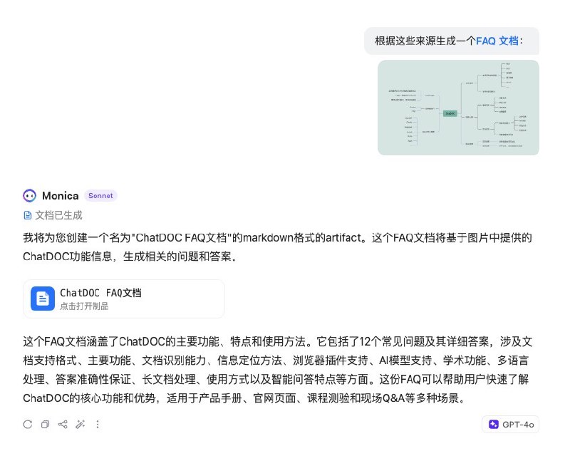 #自媒体运营频道 #@yunying23monica的上传图片问答功能太牛了😱😱😱画了一张ChatDOC的产品功能思维导图，一键发给monica，选择系统内置的FAQ prompt模板，三秒钟自动生成一份FAQ！内容可用度极高！！！#自媒体运营频道 #@yunying23monica的上传图片问答功能太牛了😱😱😱画了一张ChatDOC的产品功能思维导图，一键发给monica，选择系统内置的FAQ prompt模板，三秒钟自动生成一份FAQ！内容可用度极高！！！