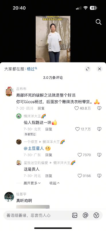 什么叫顶级执行力什么叫顶级执行力