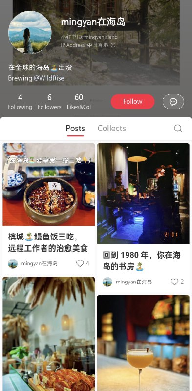 #自媒体运营频道 #@yunying23开了个新号挑战一下细分垂类内容运营，写得多总有一天会爆🤧🌸#自媒体运营频道 #@yunying23开了个新号挑战一下细分垂类内容运营，写得多总有一天会爆🤧🌸