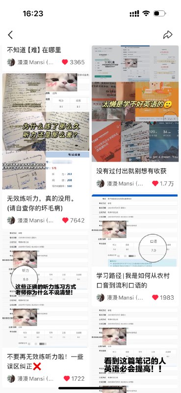#出海运营秘籍👉@yunying23其实所有知识IP做号的底层逻辑都有一个一模一样的核心