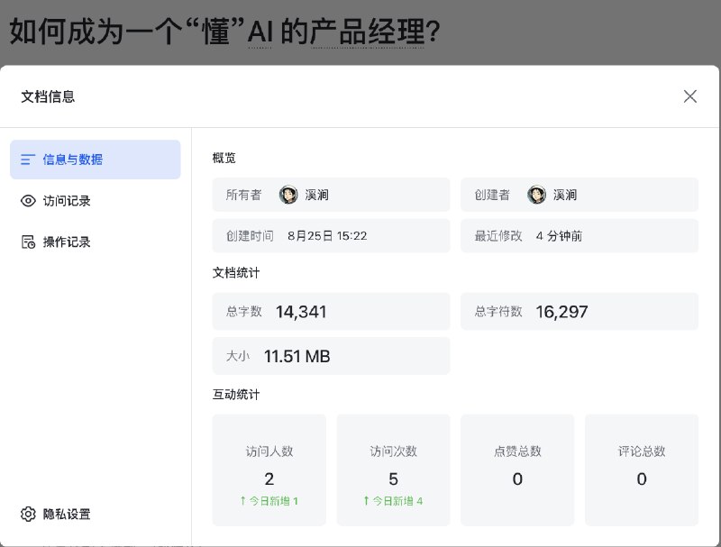 下周发，累死了敲到现在