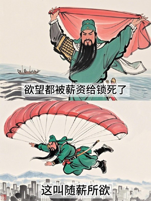 【搞笑图文｜牛马们，这才是上班的意义！】【搞笑图文｜牛马们，这才是上班的意义！】