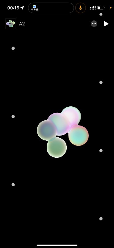 构思了一个实时音画互动 app：ælbum，可以实时渲染和合成音频，跨 iOS / macOS / Windows 三个端