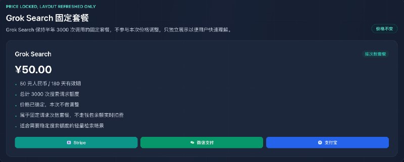 codeproxy.dev订阅套餐正式回归🔥🔥1、openai和claude以及针对openclaw和hermes的grok搜索引擎的都有，可根据需要自行选择；2、优化按量付费、订阅套餐token消耗统计，理论上每个人的token消耗使用都会下降不少3、claude code 官方不质保成品号，5x的499人民币 ，20x的699人民币4、claude code 官方礼品卡不质保的，5x的699，20x的8505、个人plus1个月质保的30人民币6、个人gpt-pro官方不质保的，5x100刀版本的399，20x200刀的699欢迎老板选购codeproxy.dev订阅套餐正式回归🔥🔥1、openai和claude以及针对openclaw和hermes的grok搜索引擎的都有，可根据需要自行选择；2、优化按量付费、订阅套餐token消耗统计，理论上每个人的token消耗使用都会下降不少3、claude code 官方不质保成品号，5x的499人民币 ，20x的699人民币4、claude code 官方礼品卡不质保的，5x的699，20x的8505、个人plus1个月质保的30人民币6、个人gpt-pro官方不质保的，5x100刀版本的399，20x200刀的699欢迎老板选购