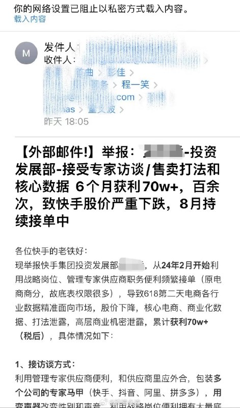 #自媒体运营频道 #@yunying23出卖公司，半年赚了70W，现在的大厂员工做副业真的是胆大又努力
