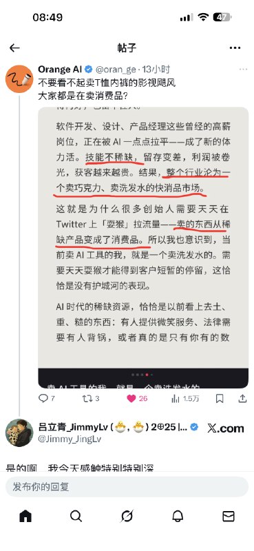 很有意思👍所以产品即消费品什么形态最好？黄叔下周也会发布一个心中的答案产品😊很有意思👍所以产品即消费品什么形态最好？黄叔下周也会发布一个心中的答案产品😊