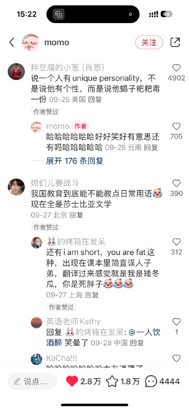 看xhs在讨论中英文差异，😅课本上真的学的一点都不日常，希望做一个能学到日常用语有实用性的App看xhs在讨论中英文差异，😅课本上真的学的一点都不日常，希望做一个能学到日常用语有实用性的App
