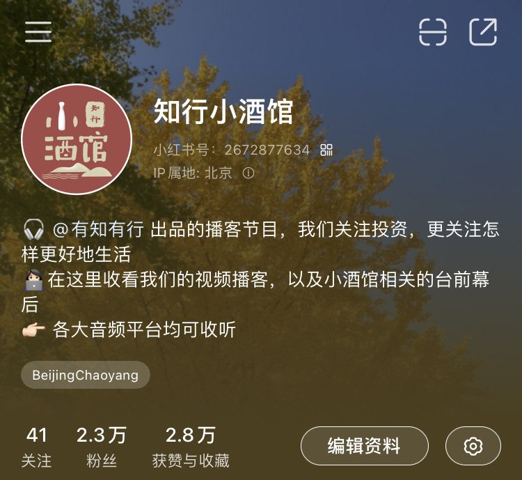 #自媒体运营频道 #@yunying23虽然有市场部+视频负责伙伴的很大助力（尤其最近基本都在分发视频，我只贡献了下视频标题和tag）但是从俺去年十月接手后，我们小红书粉丝数从3000涨到23000了诶🌼不算很厉害，但是是在节目制作之外-每周抽空运营一下-能达到的有些惊喜的结果┏ (^ω^)=