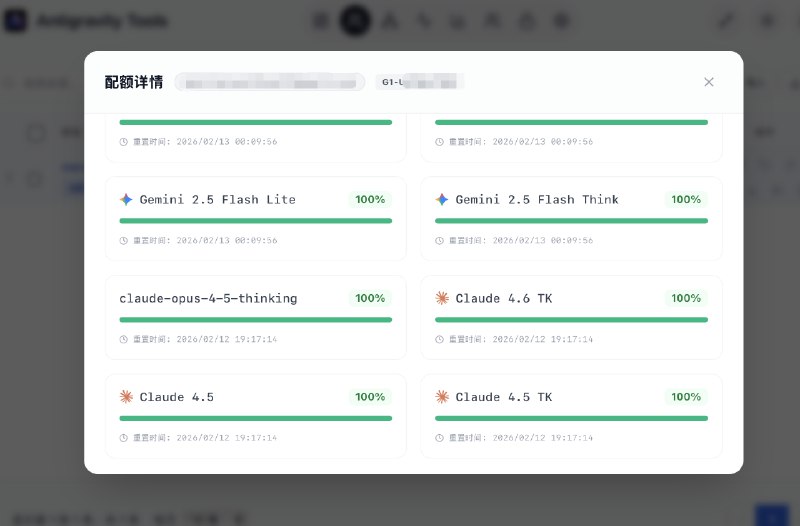 满格子弹，一个月也才200多rmb，真的好爽，享受全球最顶尖的claude opus4.6模型