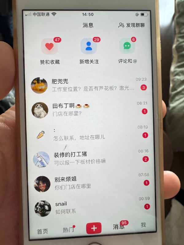 #自媒体运营频道 #@yunying23三个月一千万的成交额，甲方要开分店了🤷小红书确实大有可为