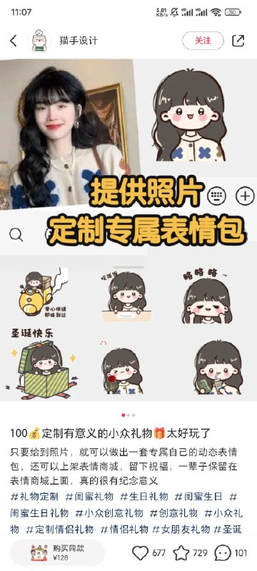 #自媒体运营频道 #@yunying23既然有人卖这个服务，就一定有人能赚钱