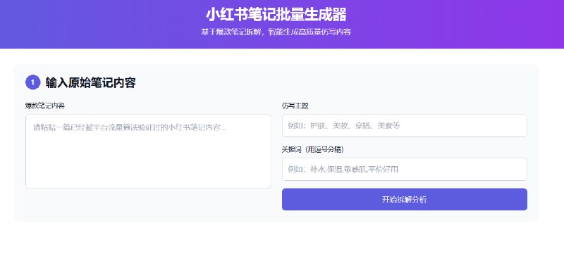 AI后援团👨‍💻👨‍💻👨‍💻AI后援团👨‍💻👨‍💻👨‍💻