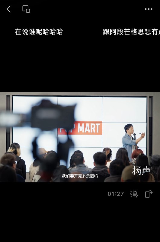 开始看王宁王宁的“Say No”和段永平的“不做什么很重要”理念不谋而合了，泡泡玛特能到今天是有道理的本分、谦逊、简单、常识，有意思一个人，一个公司，精力有限，把时间花在对的地方，要对各种事情经常“Say No”，不做什么很重要开始看王宁王宁的“Say No”和段永平的“不做什么很重要”理念不谋而合了，泡泡玛特能到今天是有道理的本分、谦逊、简单、常识，有意思一个人，一个公司，精力有限，把时间花在对的地方，要对各种事情经常“Say No”，不做什么很重要