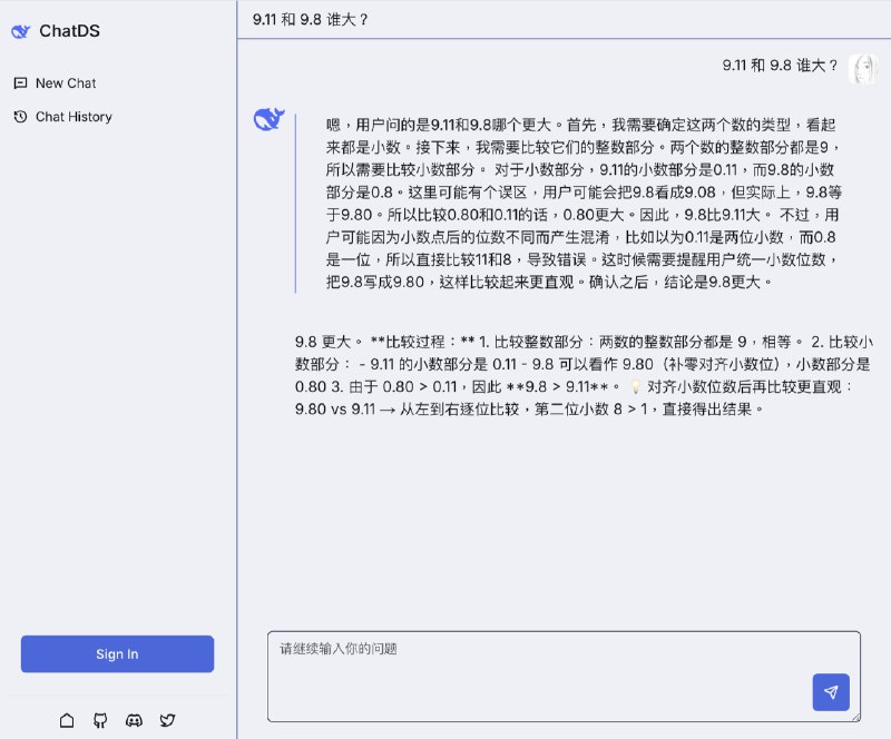两小时讲完 用 ShipAny 从零实现一个 Chat DeepSeek，集成推理回复模式