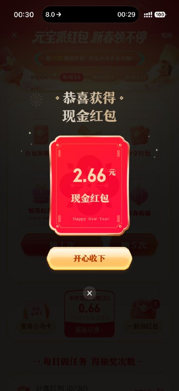 先别关注什么Clawdbot了！快去元宝领红包！！！先别关注什么Clawdbot了！快去元宝领红包！！！