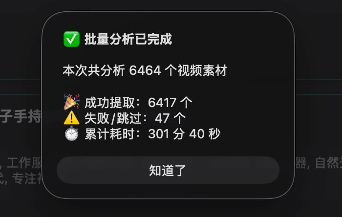 没想到影构的上限如此之高……6000多个4K视频素材 6TB的容量 （一年的纪录片素材）影构耗时5小时 平均每条素材3秒完成分析识别目前测试阶段，欢迎来下载测试，所有即友测试就送500额度没想到影构的上限如此之高……6000多个4K视频素材 6TB的容量 （一年的纪录片素材）影构耗时5小时 平均每条素材3秒完成分析识别目前测试阶段，欢迎来下载测试，所有即友测试就送500额度