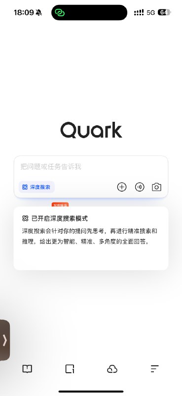 中国的AI应用开始对标全球顶级产品了！连轴转了好几天，信息茧房都快包浆了