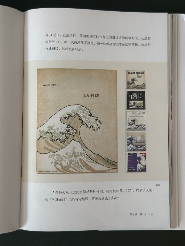 未读出的这本书很好：《图像：从文艺复兴到社交媒体》