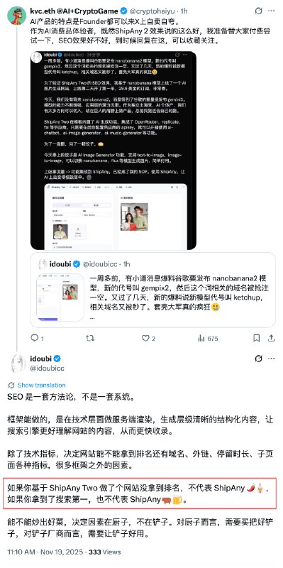 豆总这个回复写得真好