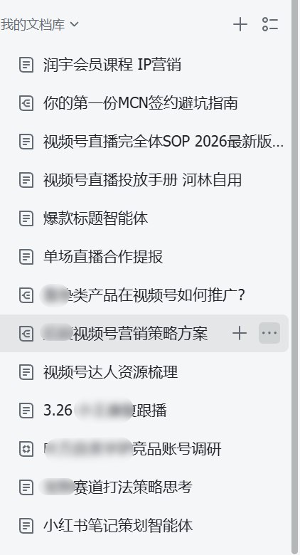 #出海运营秘籍👉@yunying23有「奖赏性」的工作be like：待办的任何一个事项你都觉得是有价值的每推进好一件事项都会涨经验、创造价值、增加信任背书所以不管做哪一件事都有动力