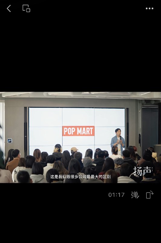 开始看王宁王宁的“Say No”和段永平的“不做什么很重要”理念不谋而合了，泡泡玛特能到今天是有道理的本分、谦逊、简单、常识，有意思一个人，一个公司，精力有限，把时间花在对的地方，要对各种事情经常“Say No”，不做什么很重要开始看王宁王宁的“Say No”和段永平的“不做什么很重要”理念不谋而合了，泡泡玛特能到今天是有道理的本分、谦逊、简单、常识，有意思一个人，一个公司，精力有限，把时间花在对的地方，要对各种事情经常“Say No”，不做什么很重要