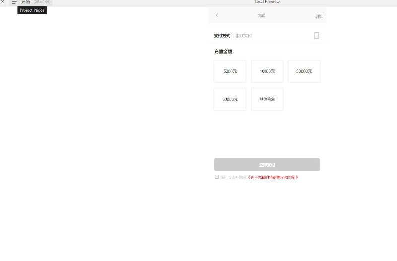 这是一个综合性的产品原型文件，包含了各种功能页面的设计，涵盖了用户引导、登录注册、商家入驻、工作台、申诉服务、订单管理、店铺设置、财务中心、消息服务、个人中心等多个模块