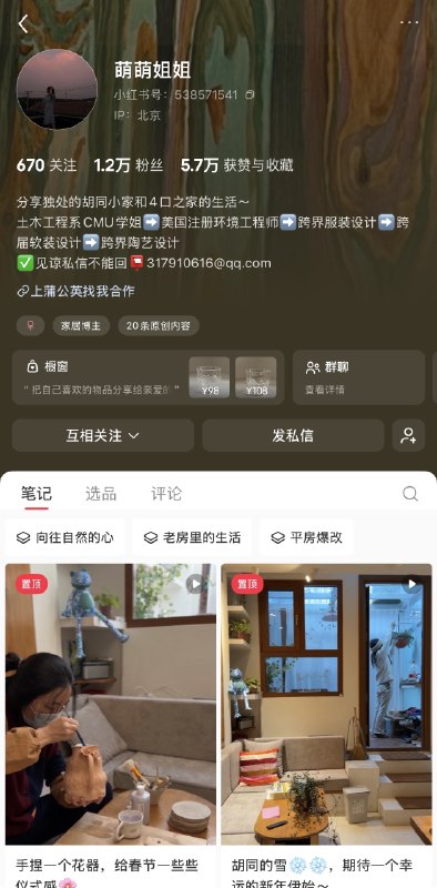 #出海运营秘籍👉@yunying23又一期线下课结束了，说说自己的感受