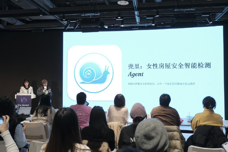 跨年倒数2天，完成了一件值得纪念的，也会是2026想去实现的事.这只是She Code Lab的第一轮活动