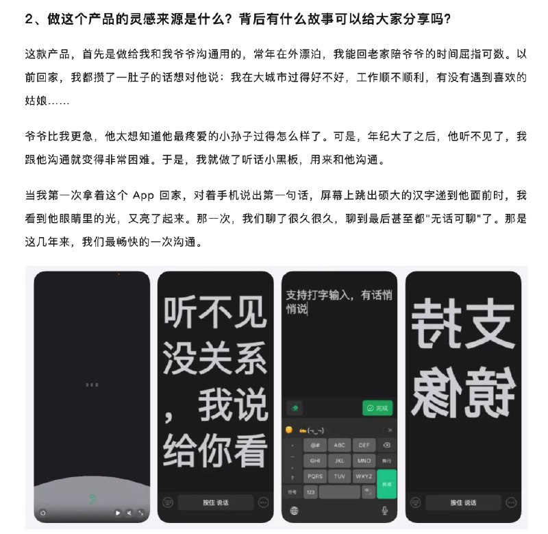 古典产品经理还是能挖掘出一些有价值又让人眼前一亮的需求古典产品经理还是能挖掘出一些有价值又让人眼前一亮的需求