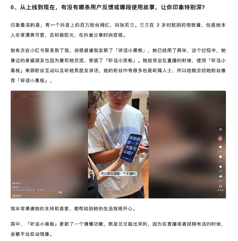 古典产品经理还是能挖掘出一些有价值又让人眼前一亮的需求古典产品经理还是能挖掘出一些有价值又让人眼前一亮的需求