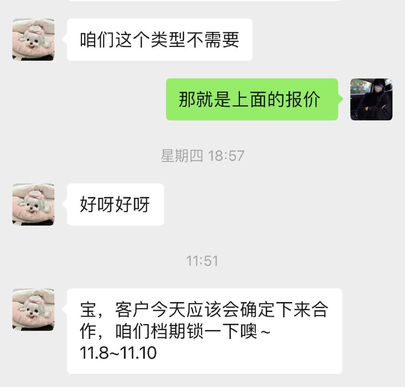 #运营经常流传这么一个段子在对象手机里搜宝这个关键字发现有一堆聊天记录🤧🤧