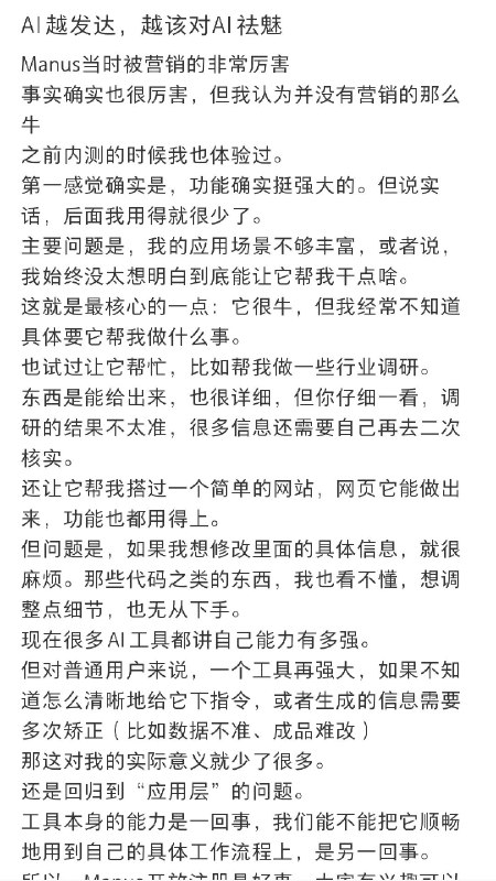 #自媒体运营频道 #@yunying23自媒体快速起号的核心其实就5步：1. 找一个对标博主2. 用AI分析他们的文案套路和风格3. 找到最近1周小红书上的爆款笔记4. 搭建仿写工作流：输入爆文→按照对标博主风格改写5. 把爆文链接丢进去，直接输出新内容这么做的底层逻辑：让头部博主的文案能力帮你洗稿已验证的市场需求选题方向已经被爆文验证过了文案风格又被大V验证过双buff加持下，很难不火这套方法在抖音/视频号同样适用很多人可能会卡在搭工作流这一步，毕竟有点学习门槛