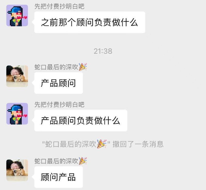 废话文学一则