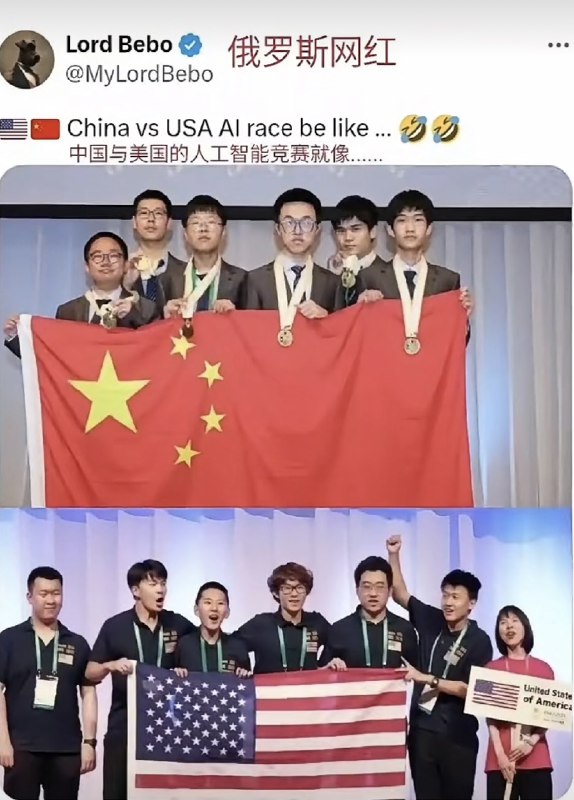 世界终将掌握在华人的手里😂
